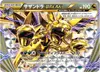Product image for Hydreigon BREAK