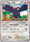Product image for Braviary