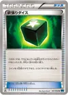 Product image for Greedy Dice