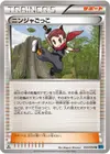 Product image for Ninja Boy