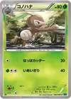 Product image for Nuzleaf