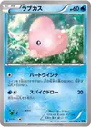 Product image for Luvdisc
