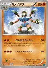 Product image for Barbaracle