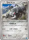 Product image for Durant