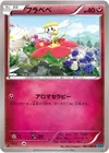 Product image for Flabebe