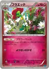 Product image for Floette