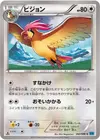Product image for Pidgeotto