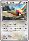 Product image for Pidgeot
