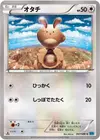 Product image for Sentret