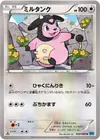 Product image for Miltank