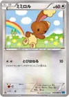 Product image for Buneary
