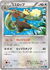 Product image for Lopunny