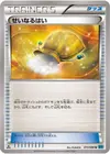 Product image for Sacred Ash