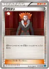 Product image for Lysandre