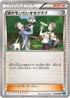 Product image for Pokemon Fan Club