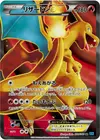 Product image for Charizard EX