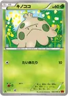 Product image for Shroomish