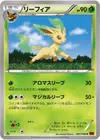 Product image for Leafeon