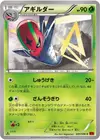 Product image for Limaspeed