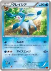 Product image for Glaceon