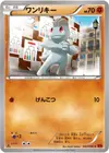 Product image for Machop