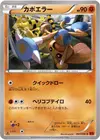 Product image for Hitmontop