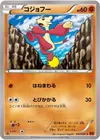 Product image for Mienfoo