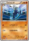 Product image for Mienshao