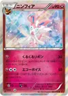 Product image for Sylveon