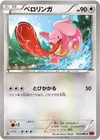 Product image for Lickitung