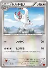 Product image for Vigoroth