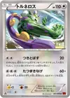 Product image for Tornadus