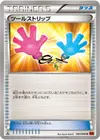 Product image for Collecte d'Outils