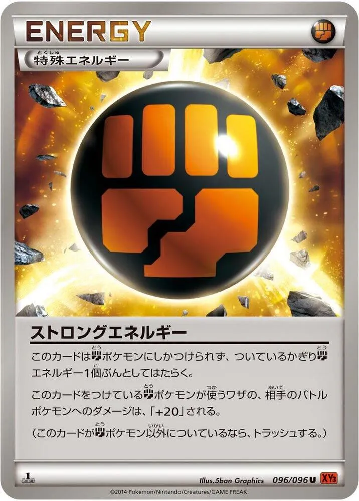 Strong Energy — XY3: Rising Fist — Pokemon Japan