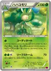Product image for Leavanny