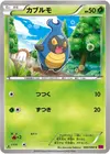 Product image for Karrablast