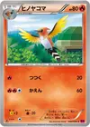 Product image for Fletchinder