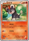 Product image for Litleo