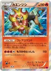 Product image for Pyroar