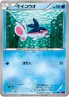 Product image for Finneon