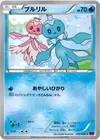 Product image for Frillish