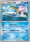 Product image for Jellicent