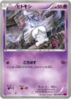 Product image for Litwick
