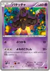 Product image for Pumpkaboo