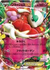 Product image for Florges EX