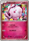 Product image for Swirlix