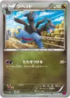 Product image for Zweilous