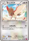 Product image for Spearow