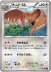 Product image for Fearow