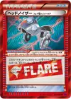 Product image for Head Ringer Team Flare Hyper Gear